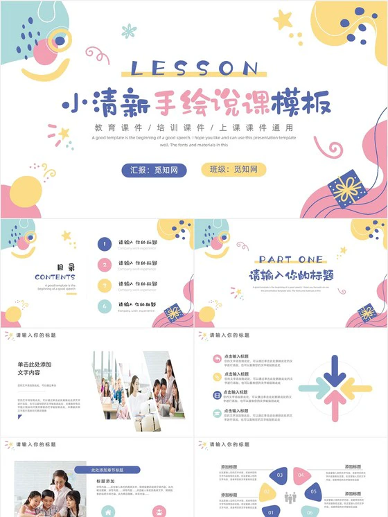 如何在篮球表演赛中观察和发展个人技能_2